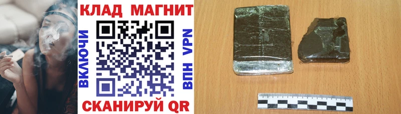 Галлюциногенные грибы Хасавюрт