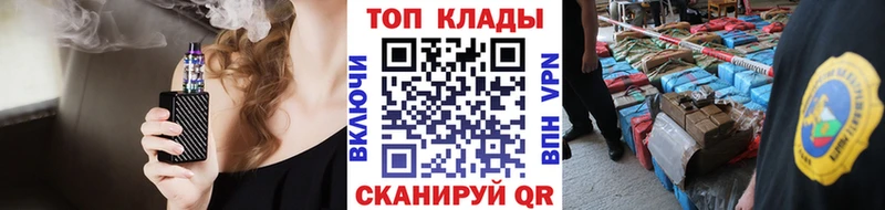 Цена Хасавюрт Конопля Кокаин ГАШ СОЛЬ МЕФ