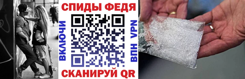 Амфетамин Розовый  Хасавюрт 