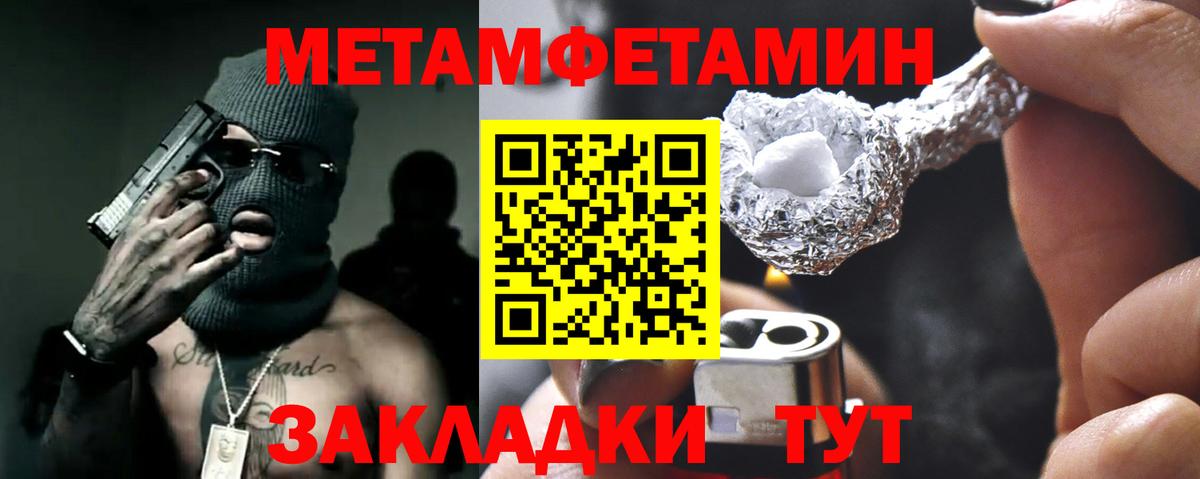 АМФЕТАМИН 97%  АМФЕТАМИН  Хасавюрт  АМФЕТАМИН  Вход с VPN 