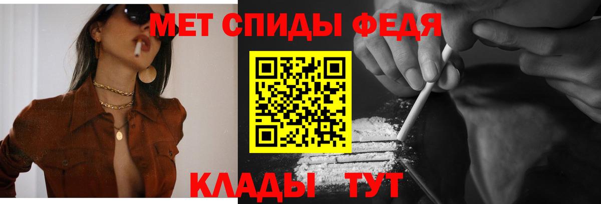 Амфетамин Premium Хасавюрт