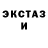 МДМА VHQ SuperGericho