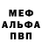 MDMA crystal Desyatkina