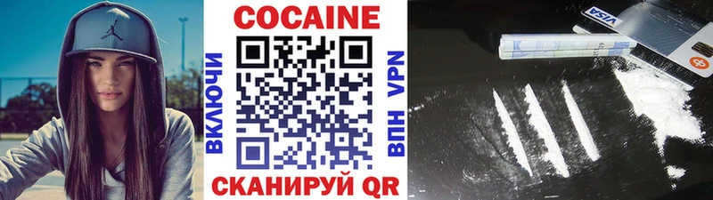 где можно купить наркотик  Хасавюрт  ОМГ ОМГ вход  Кокаин VHQ 