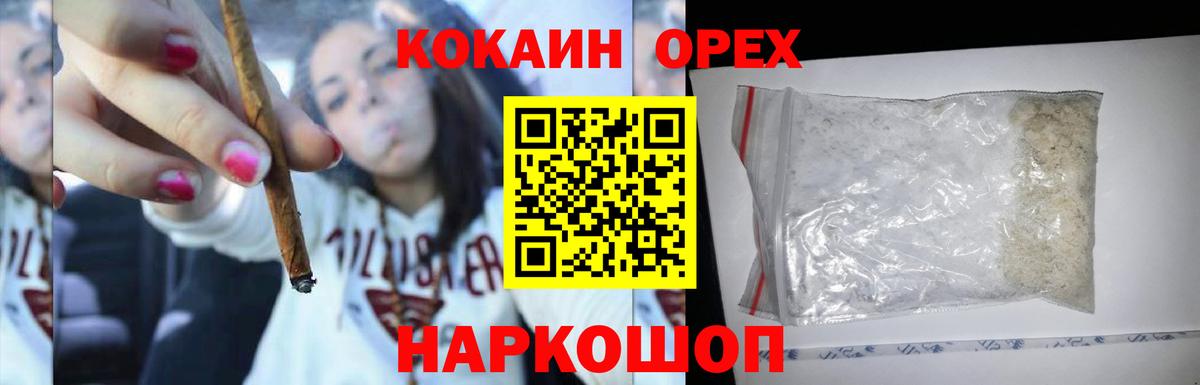 Хасавюрт  Cocaine VHQ  Cocaine Перу  Вход с VPN 