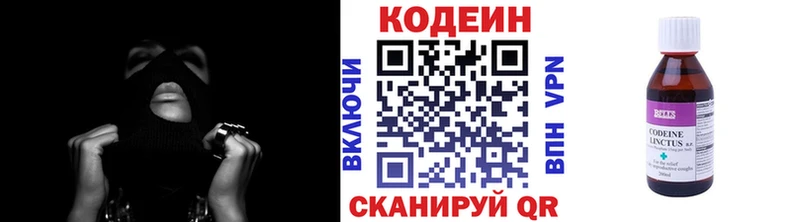 ОМГ ОМГ сайт  Хасавюрт  Кодеиновый сироп Lean Purple Drank  магазин  наркотиков 