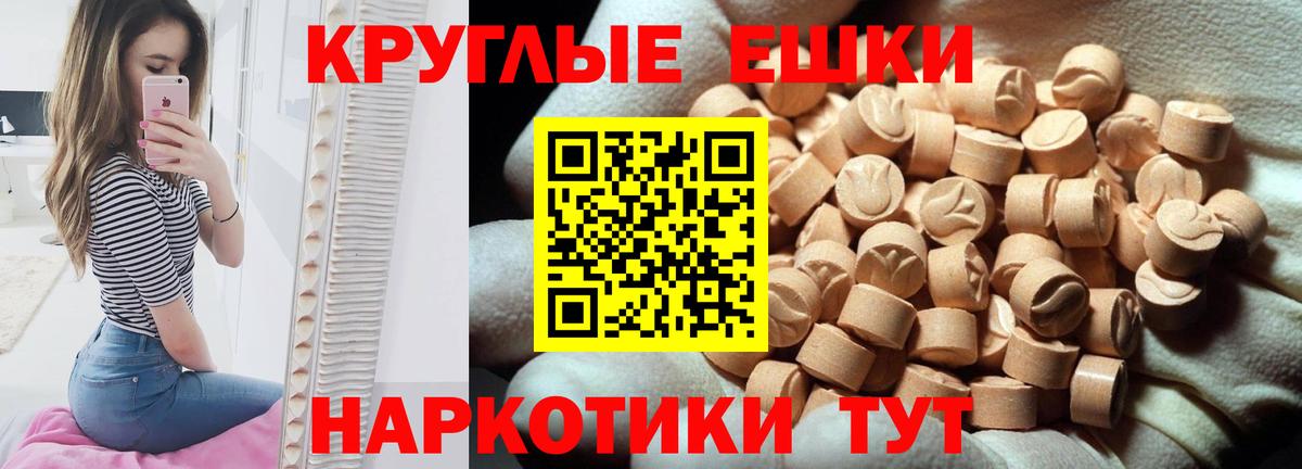 Ecstasy Punisher  ЭКСТАЗИ 280мг  Хасавюрт  Вход с VPN 