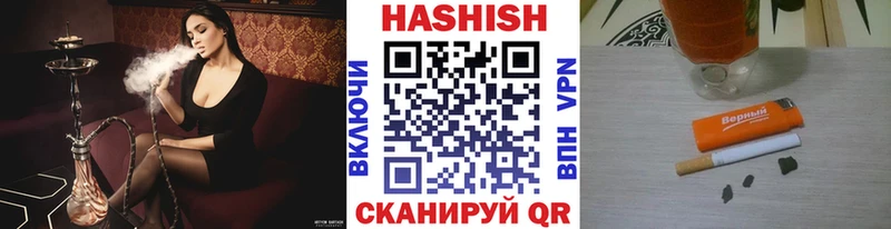 продажа наркотиков  Хасавюрт  ГАШ VHQ 