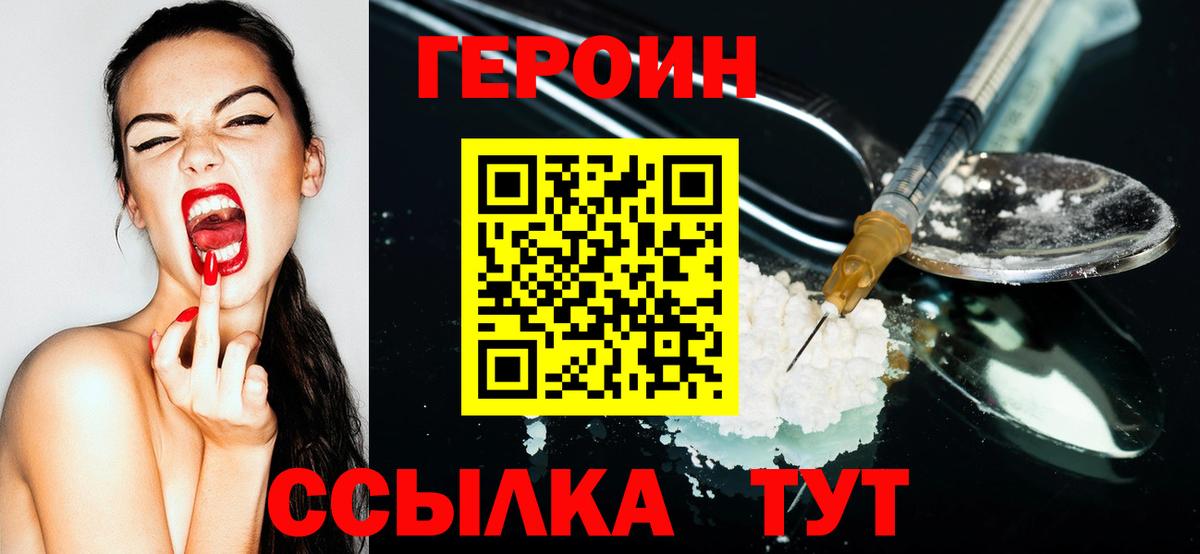 Хасавюрт  Героин Афган  Вход с VPN 
