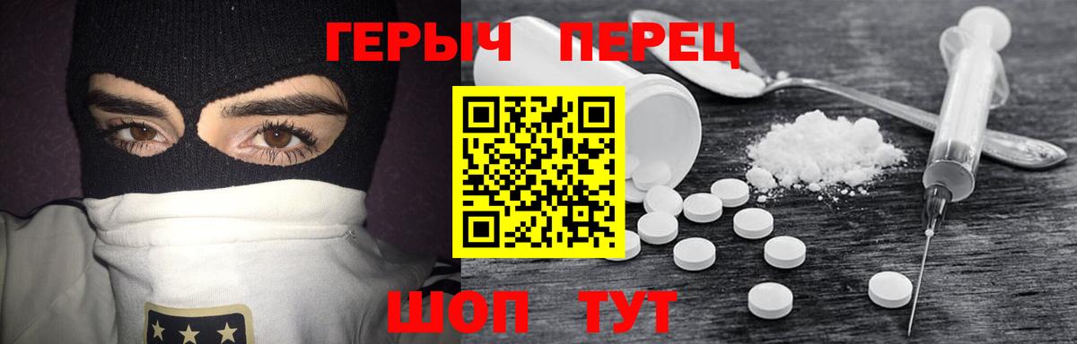 ГЕРОИН VHQ Хасавюрт