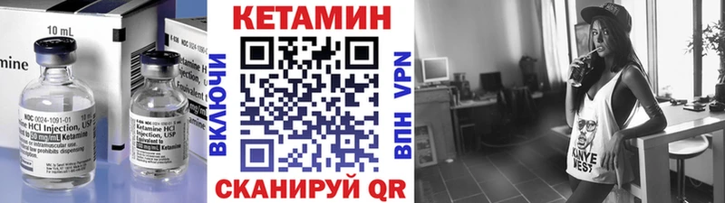 Кетамин VHQ  дарнет шоп  Хасавюрт 