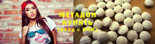 метамфетамин Гусь-Хрустальный