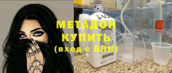 метамфетамин Гусь-Хрустальный