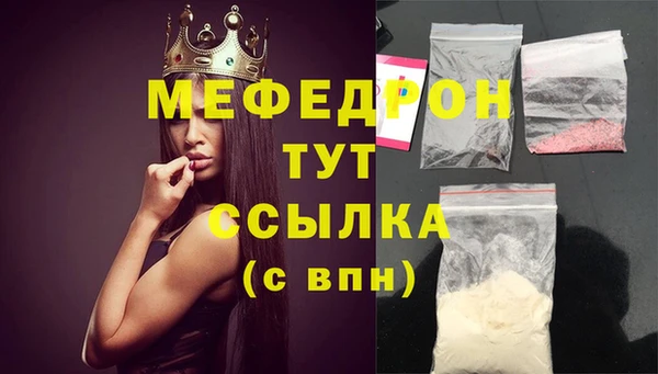 альфа пвп VHQ Гусев