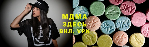 метамфетамин Гусь-Хрустальный