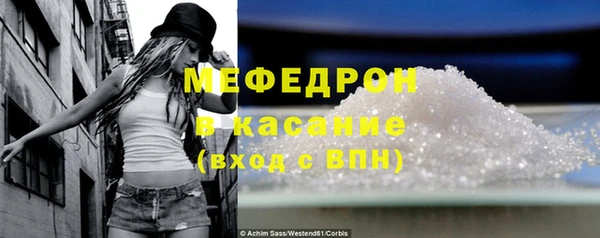 метамфетамин Гусь-Хрустальный