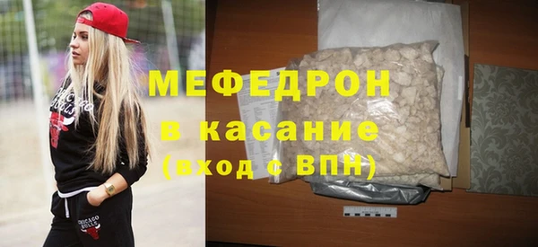 метамфетамин Гусь-Хрустальный