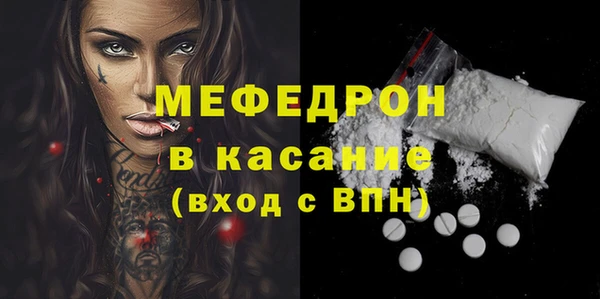 альфа пвп VHQ Гусев