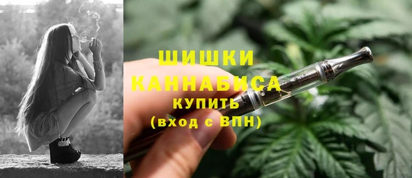 альфа пвп VHQ Гусев