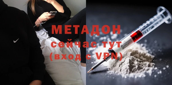 альфа пвп VHQ Гусев