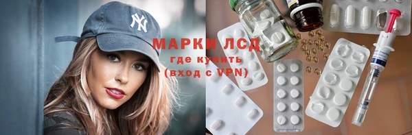 метамфетамин Гусь-Хрустальный