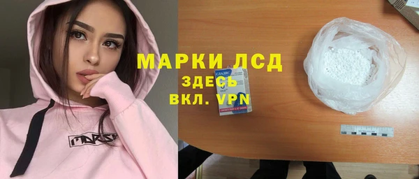 альфа пвп VHQ Гусев