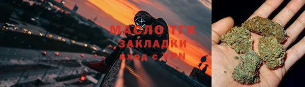альфа пвп VHQ Гусев