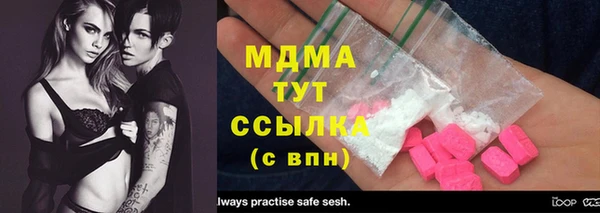 метамфетамин Гусь-Хрустальный