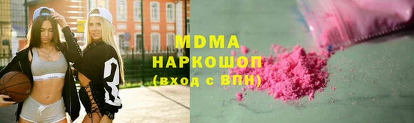 альфа пвп VHQ Гусев