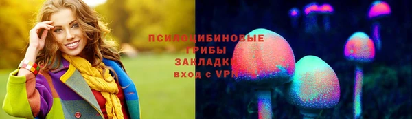 альфа пвп VHQ Гусев