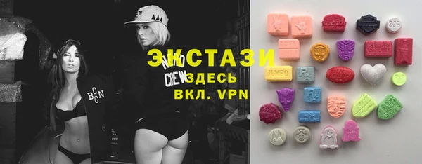 метамфетамин Гусь-Хрустальный