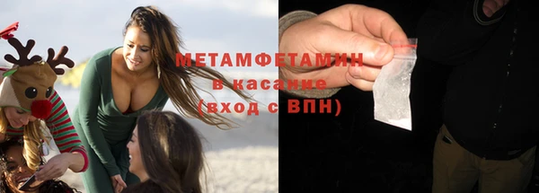 метамфетамин Гусь-Хрустальный