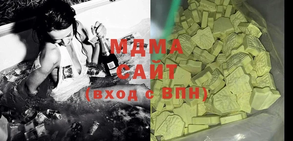 альфа пвп VHQ Гусев