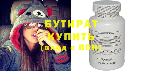 альфа пвп VHQ Гусев