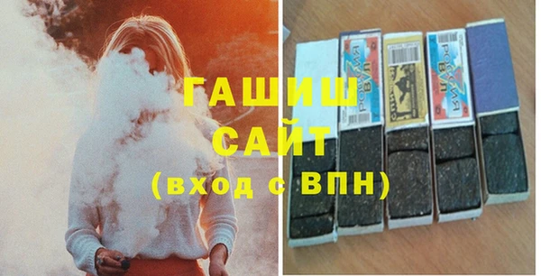 альфа пвп VHQ Гусев