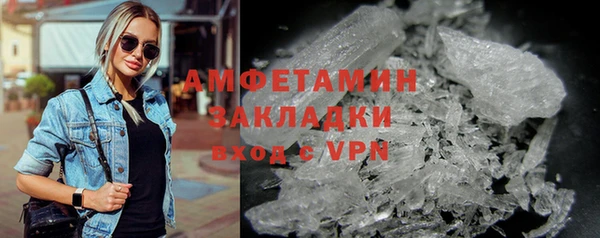 альфа пвп VHQ Гусев