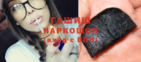 альфа пвп VHQ Гусев