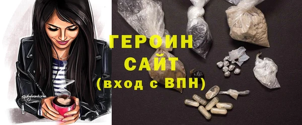 альфа пвп VHQ Гусев