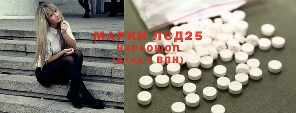 альфа пвп VHQ Гусев