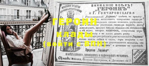 метамфетамин Гусь-Хрустальный