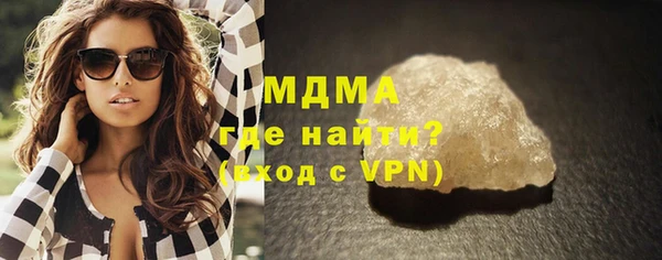 метамфетамин Гусь-Хрустальный