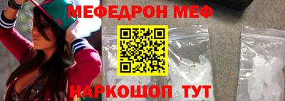 крисы Северобайкальск