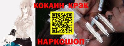 крисы Северобайкальск