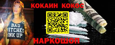 марки nbome Севастополь
