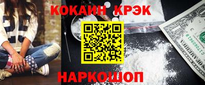 крисы Северобайкальск