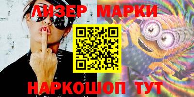 крисы Северобайкальск