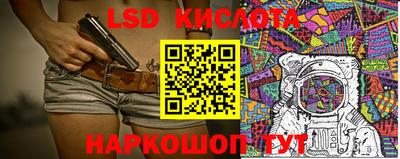 марки nbome Севастополь