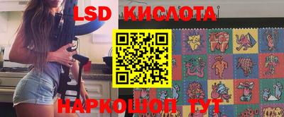 крисы Северобайкальск