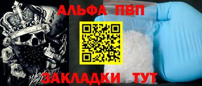 марки nbome Севастополь