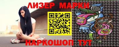 марки nbome Севастополь